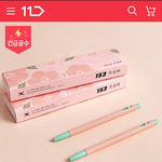 [모두드루와] <b>모나미</b> 볼펜 2만5천