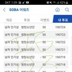 [방탄소년단] <b>지난번</b>