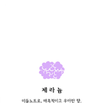 무의식적으로 <b>남녀</b> <b>차별</b>하는말