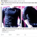 [모두드루와] 섹다마는 예전부터 시한 사람한테 갖다 붙혔던 <b>수식어</b>