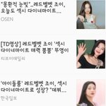 [모두드루와] 기사에도 인정한 박조이 섹<b>다마</b>