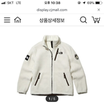 [추반] 아우터 추반좀 ㅠㅠ