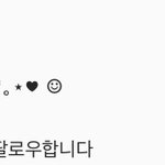 [드루와] 이 <b>임</b>티콘 어디서나? ㅠㅠ