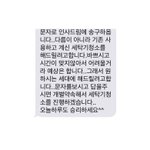 좋은 집주인을 널리 알립니다