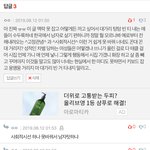 한국남자 왜 이럼