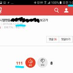 <b>밑</b>에 강다니엘글 10분 만에 추천 110개 박히는거 본<b>사람</b>??