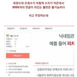 [모두드루와] 저거 <b>파생</b>카페 주작이라길래 궁금해서 주작 반박 글도...
