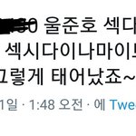 [모두드루와] 섹다마 <b>원조</b>는 조이가 아니다