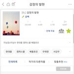 [<b>BL</b>] 와 미쳤다 세상에 대박