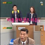 [모두드루와] 아는형님 <b>극딜</b>