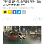 [꼭조언부탁] <b>황당</b>한 주부 레전드