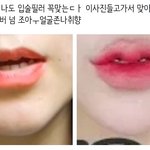이 유튜버 누구임? <b>동일</b>인물임?