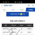 [방탄소년단] <b>후련</b>하지만 이제 뭐하나 싶기도 ㅎㅎ