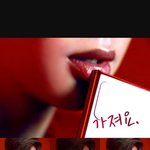 [강다니엘] 가져요중독ㅋㅋㅋㅋㅋㅋㅋㅋㅋ