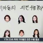 [댓글부탁해] <b>연예</b>부기자가 뽑은 실물이쁜연예인 ...