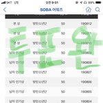 [방탄소년단] 끝까지 함께
