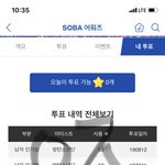 [방탄소년단] 어제 봄둥이 멜롱 역대 <b>최장</b>차트인