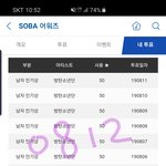 [방탄소년단] 이삐들 오늘 머스터 영상!