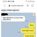 [꼭조언부탁] 이런 인간이 상간녀와의 관계가 들통나자 합의이혼을...