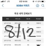 [방탄소년단] 정국이의 그 태도 잊지<b>모태</b>