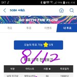 [<b>방탄소년단</b>] 마지막 ㅇㅈ