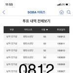 [방탄소년단] 아니 지미미 <b>머리카락</b>이 또