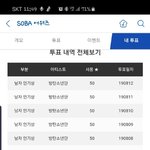 [방탄소년단] 이삐 <b>집중</b>!!  정보 공유