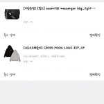옷샀당!!