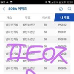 [방탄소년단] 우리<b>버스</b>서 보고 공감되어 가져왔엉