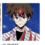 [엑스원] 김우석 <b>웹툰</b> <b>캐릭터</b> 닮지 않음???