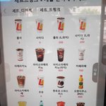 이거 제가 기분 나빠야하는거 맞죠?