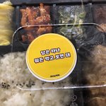 [댓글부탁해] 제왑 있지 역<b>조공</b> 도시락