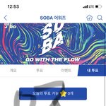 [방탄소년단] 정그 실트 1위했다고 좋아하는데