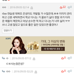 [모두드루와] RBW 차기 걸그룹 데뷔조 <b>장은성</b>