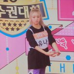 [댓글부탁해] 있지 <b>유나</b> 아육대 프리뷰 ㄷㄷㄷ