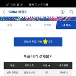 [방탄소년단] 소바막툽ㅇㅈ 과 부탁한가지~