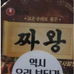[댓글부탁해] <b>아육대</b> 도시락 레전드