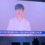 이진혁 팬미팅에 영상편지 남긴 김우석