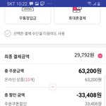 너네 당장 <b>에뛰드</b> 앱깔으셈