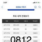 [방탄소년단] 거의 <b>추석때</b> 휴가받는 <b>추석</b>소년단