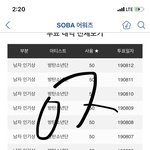 [방탄소년단] ⚠️ 조방) 어제 브이앱 <b>지민이</b> 라이브 여기서 도널드줌들임