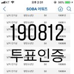 [방탄소년단] 우리 스루력 기르자