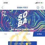 [방탄소년단] 윤기 홈마가 올린 사진에 <b>시강</b> 또 <b>시강</b>