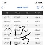 [방탄소년단] 스<b>찌</b> 한팔에 손 <b>두</b>개썰