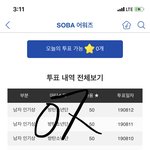 [방탄소년단] <b>롯</b>팸콘 컴백떡밥 뜬거 봄??????