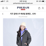 막내동생 선물 롱패딩 좀 봐주세여 !!