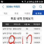[방탄소년단] 서직<b>샵</b> 다시보기 떴어!!