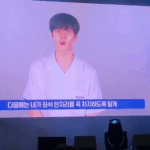 [프듀X] 김우석 이진혁 <b>생방</b>이후 생각도못했는데