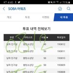 [방탄소년단] 아직도 <b>셰도우</b>를 어두운 곡이라고 궁예하고 계신지