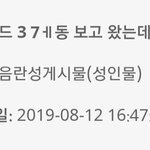 [<b>BL</b>] ㅋㅋㅋㅋㅋㅋ 글 썰렸다ㅋㅋㅋㅋ